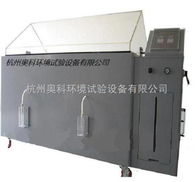 循环盐雾腐蚀试验箱制造商 _供应信息_商机_中国化工仪器网